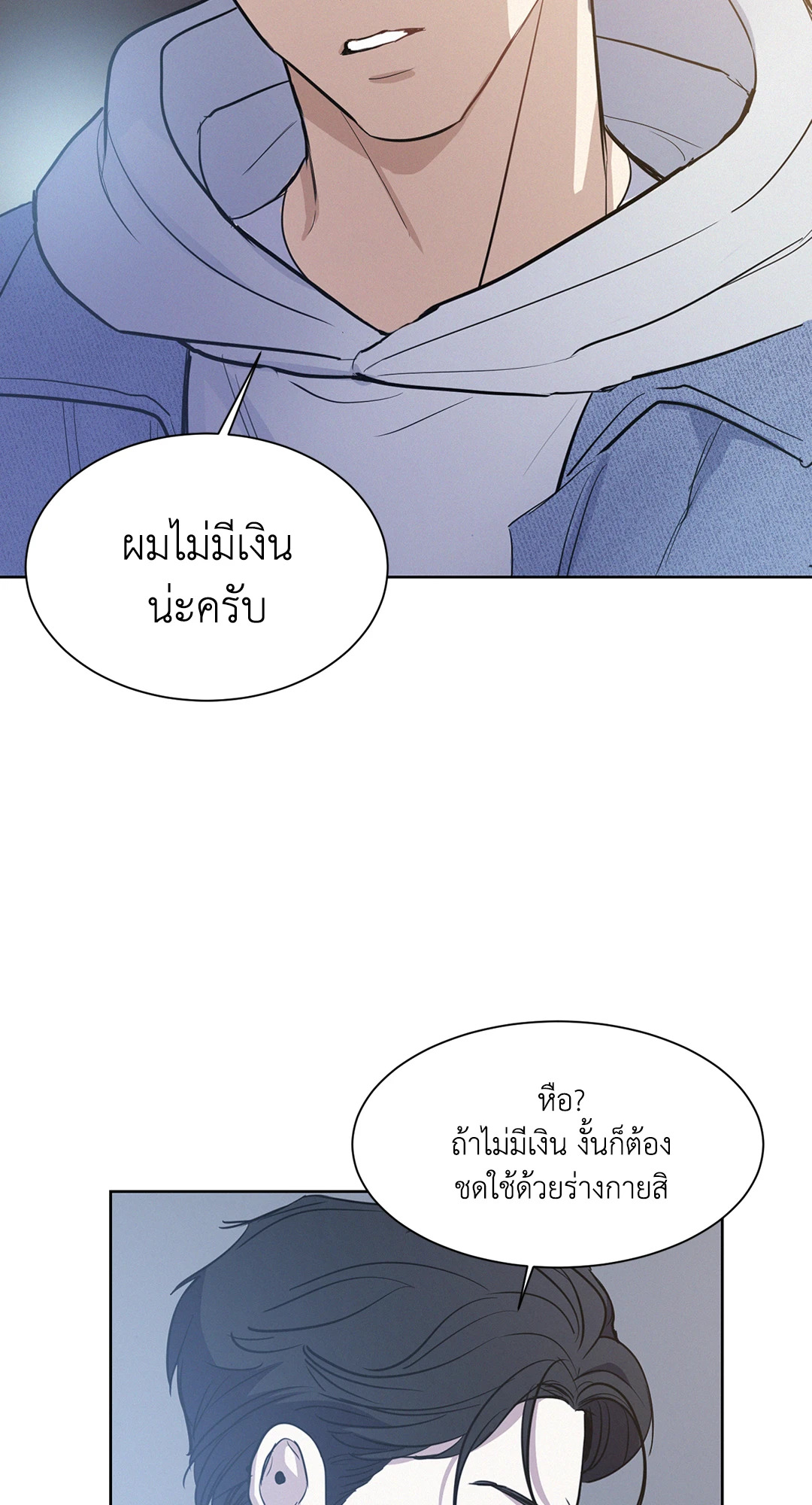 หน้า 51