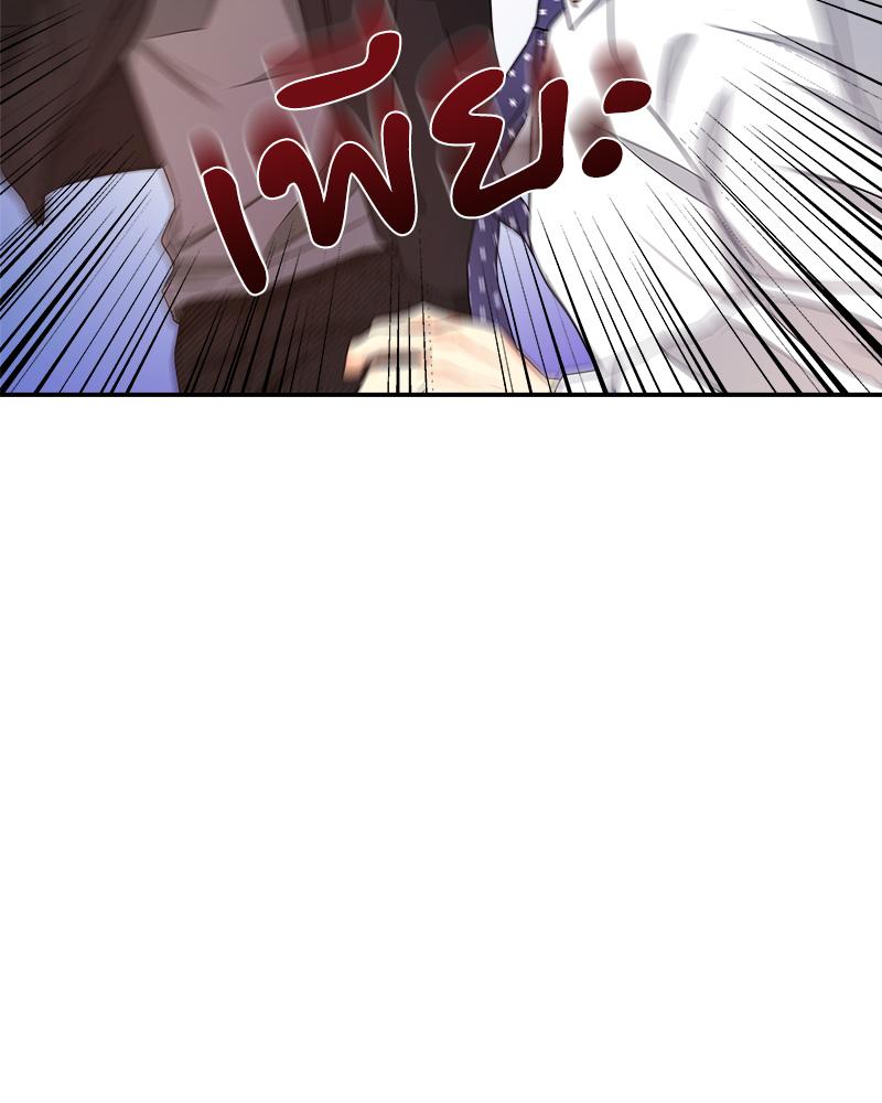 หน้า 111