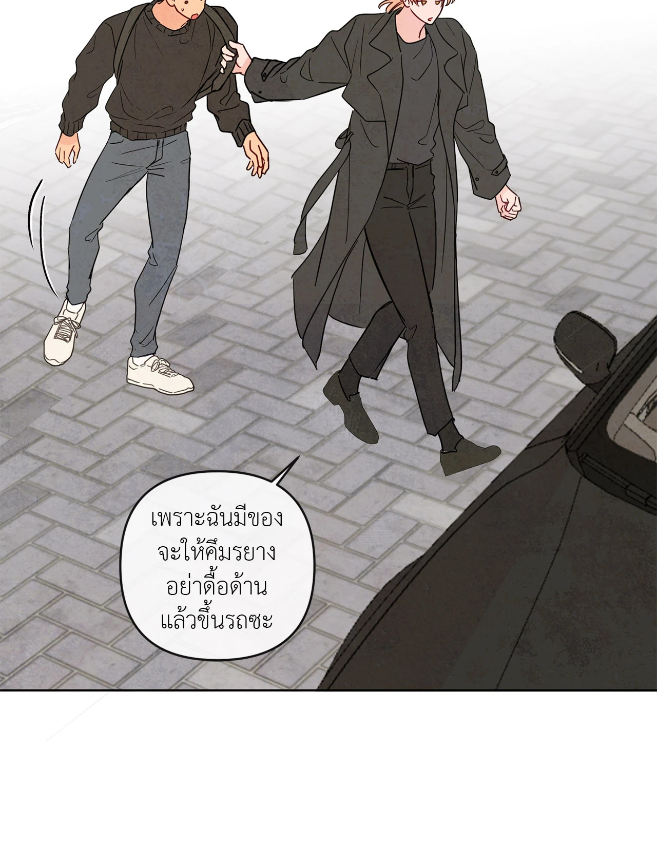 หน้า 28
