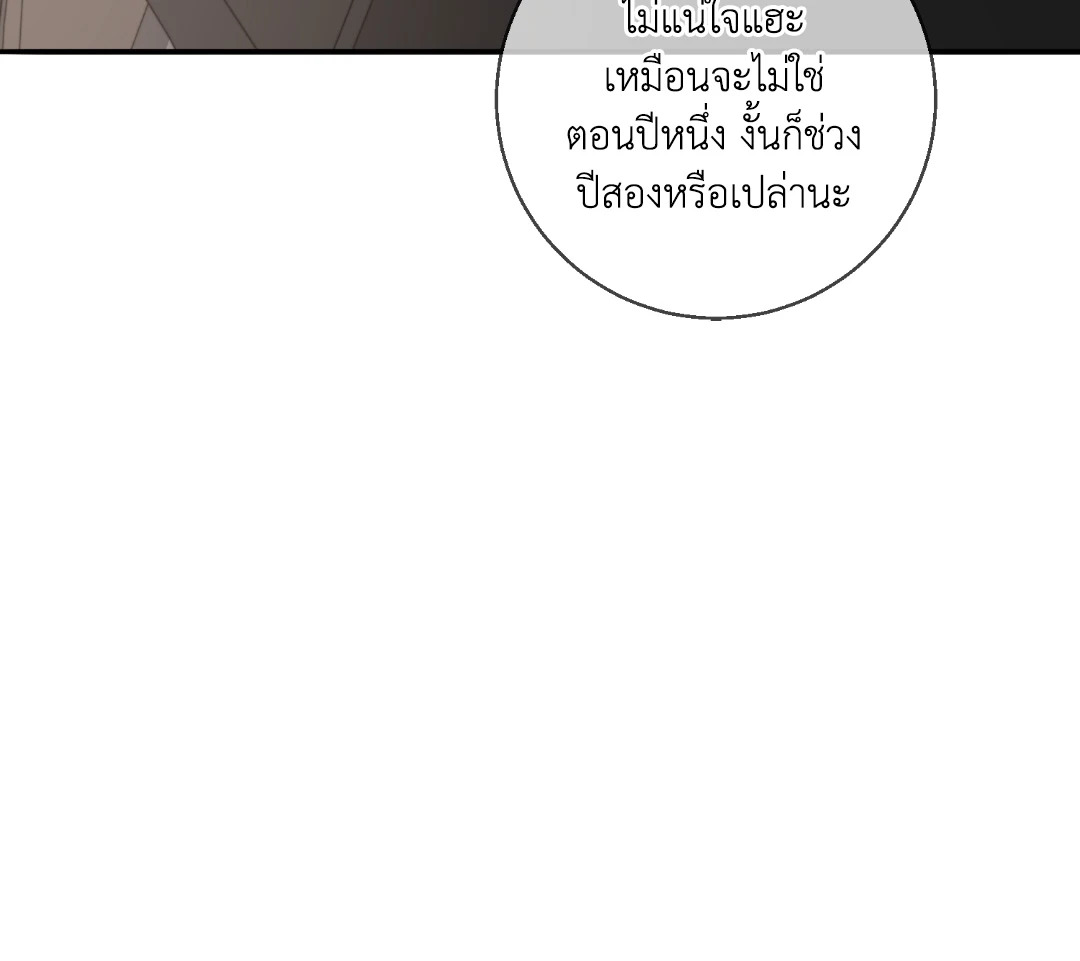 หน้า 83