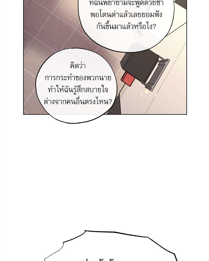 หน้า 69