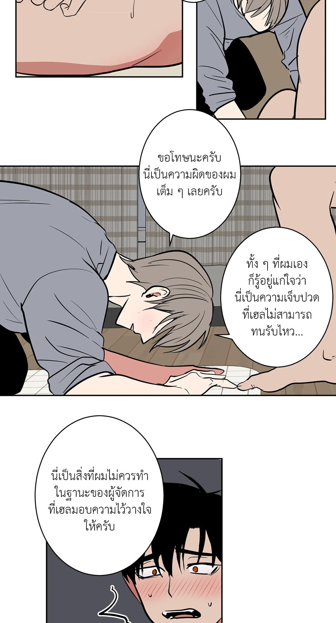 หน้า 17