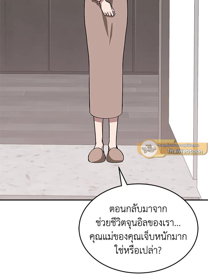 หน้า 73