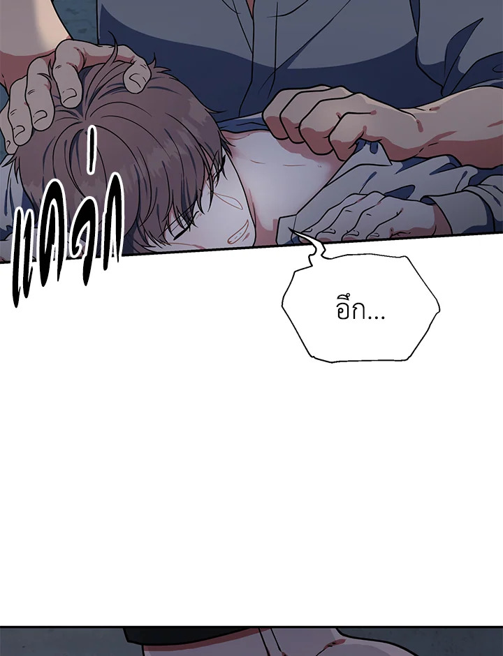 หน้า 114