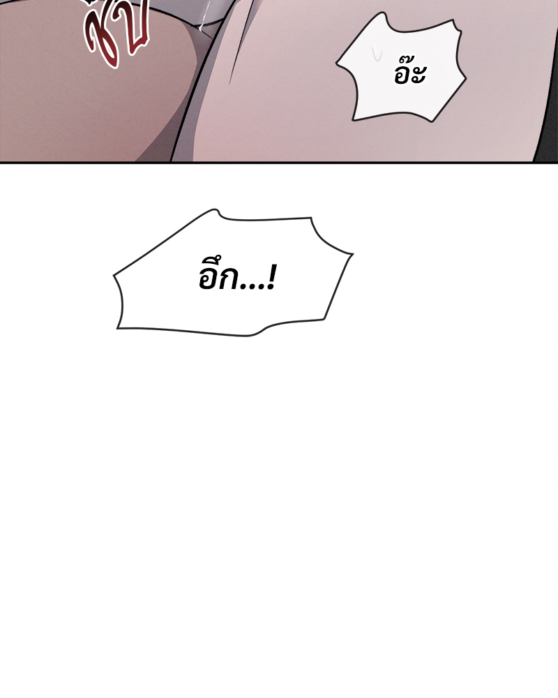 หน้า 111