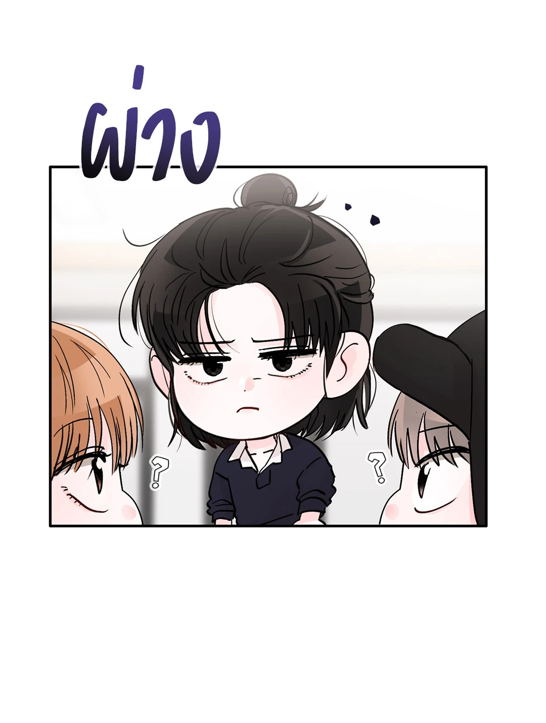 หน้า 67