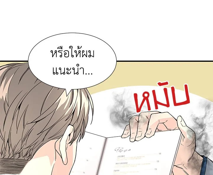 หน้า 25