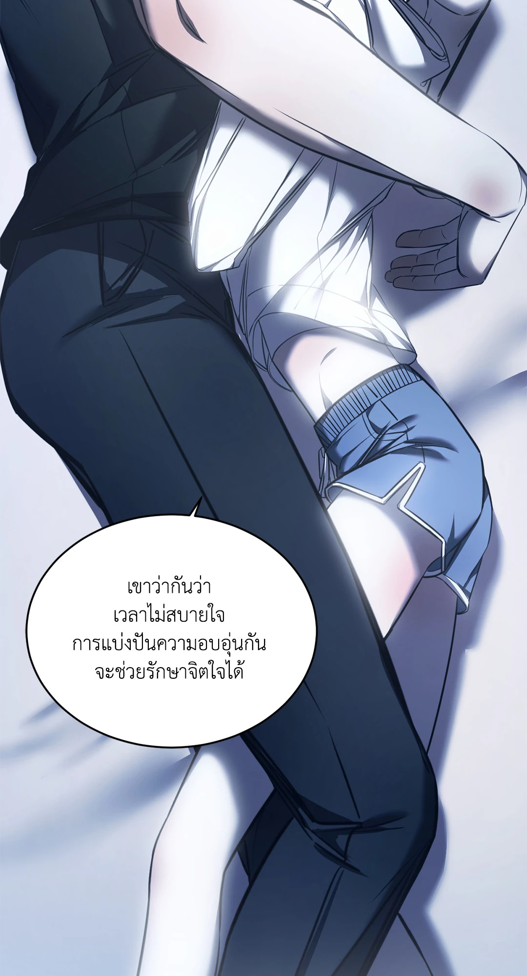 หน้า 68