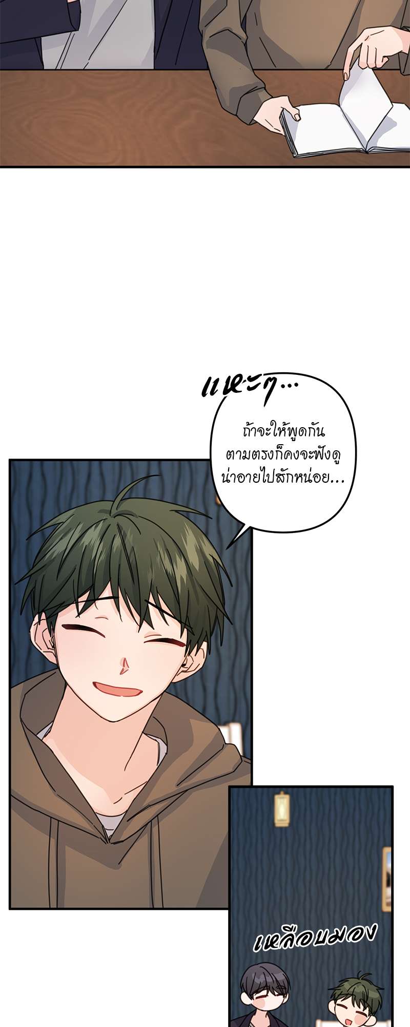 หน้า 22