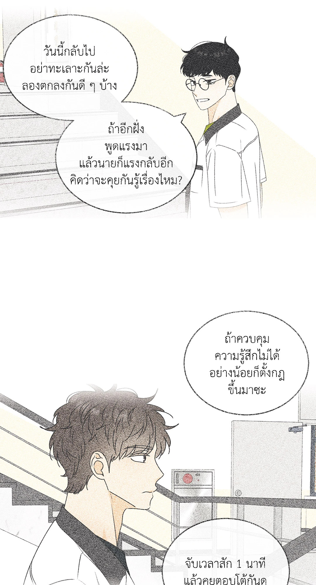 หน้า 43