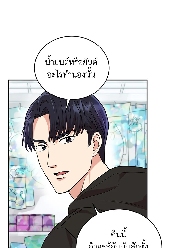 หน้า 62