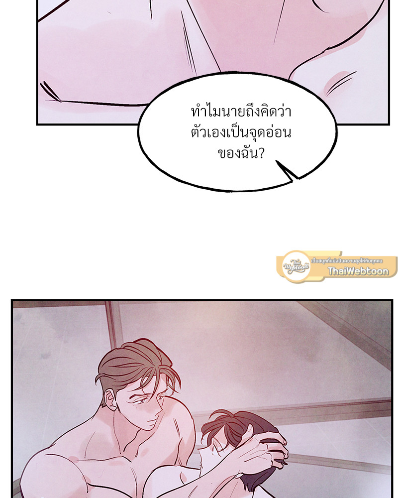 หน้า 86