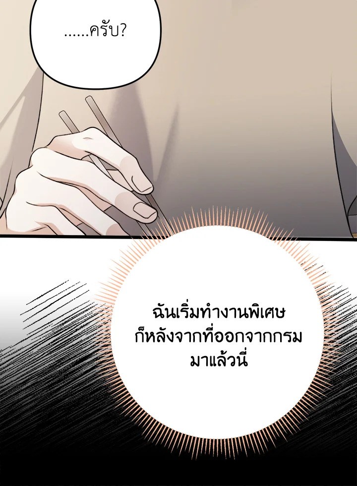 หน้า 114