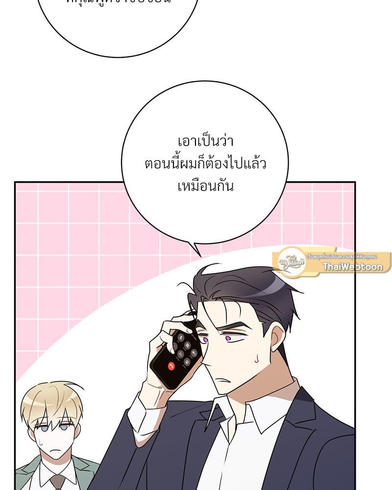 หน้า 72
