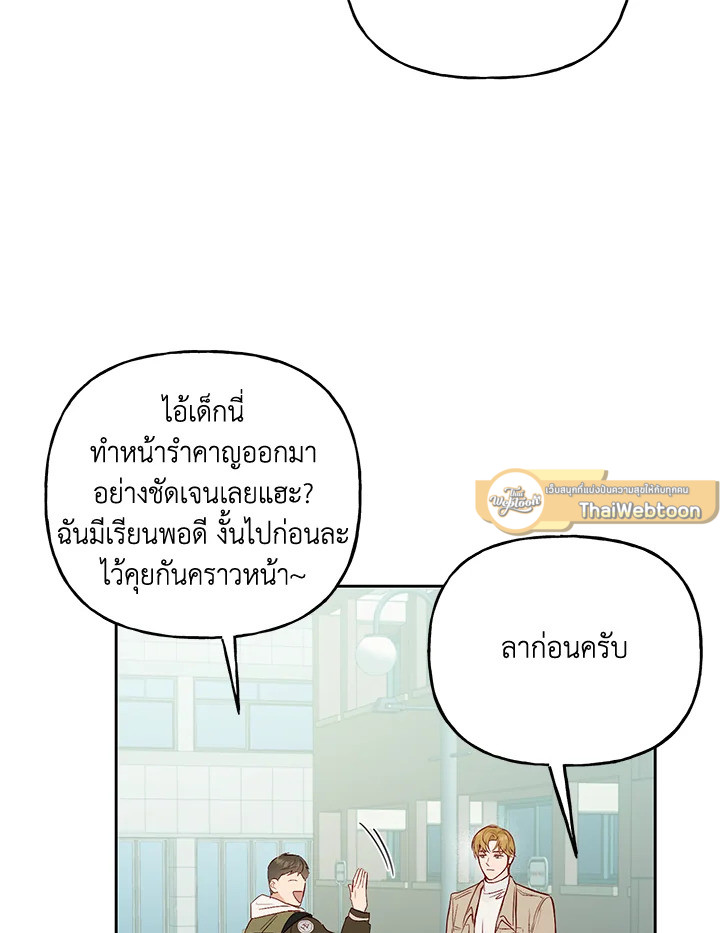 หน้า 83