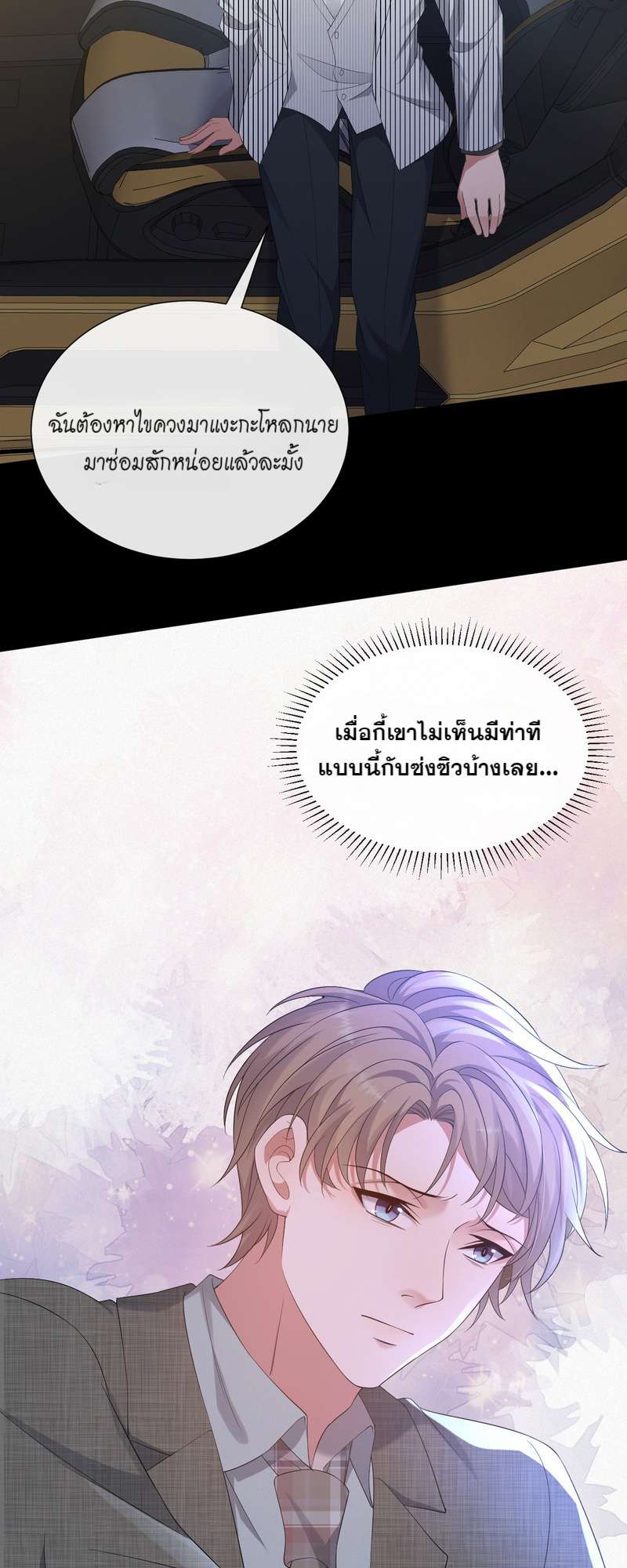 หน้า 27