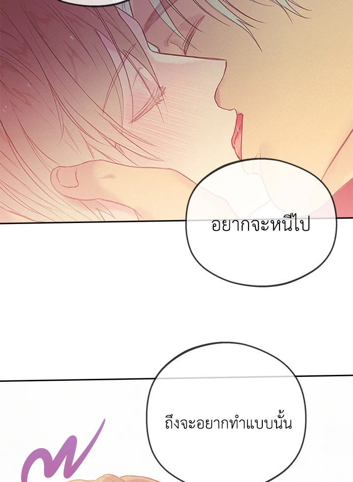 หน้า 104