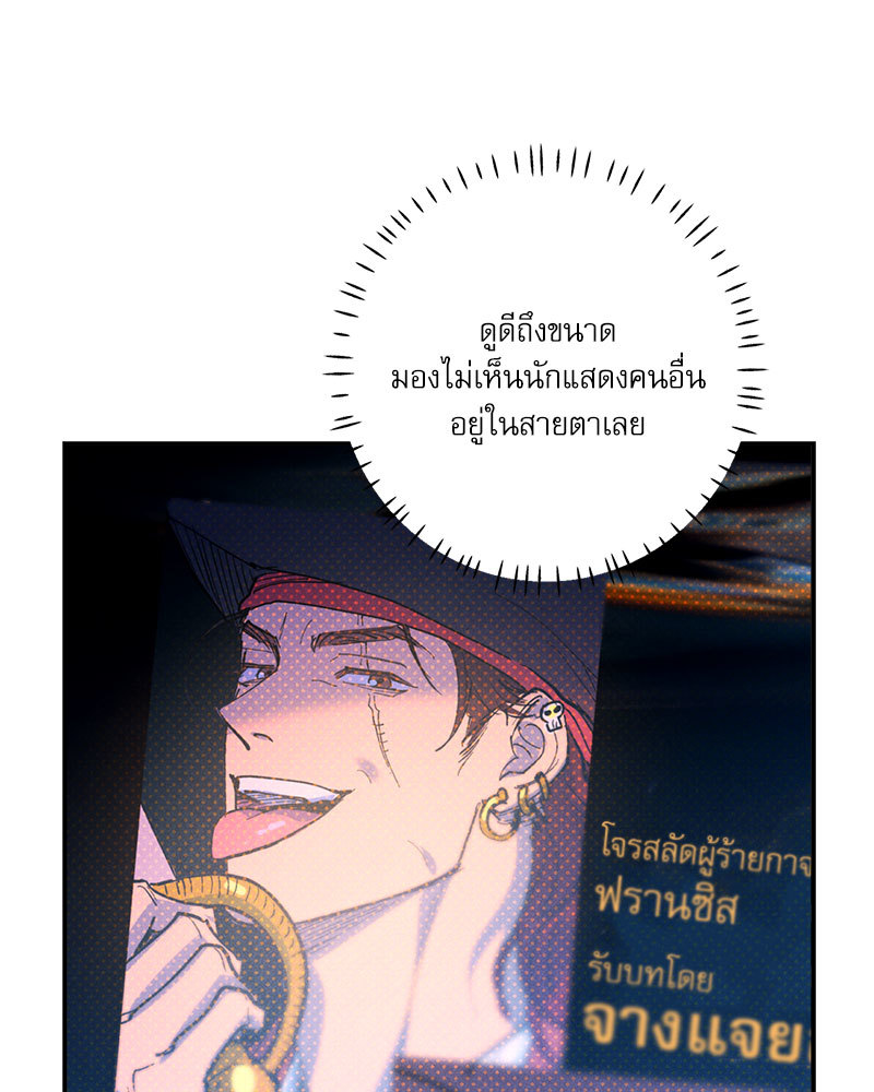 หน้า 85