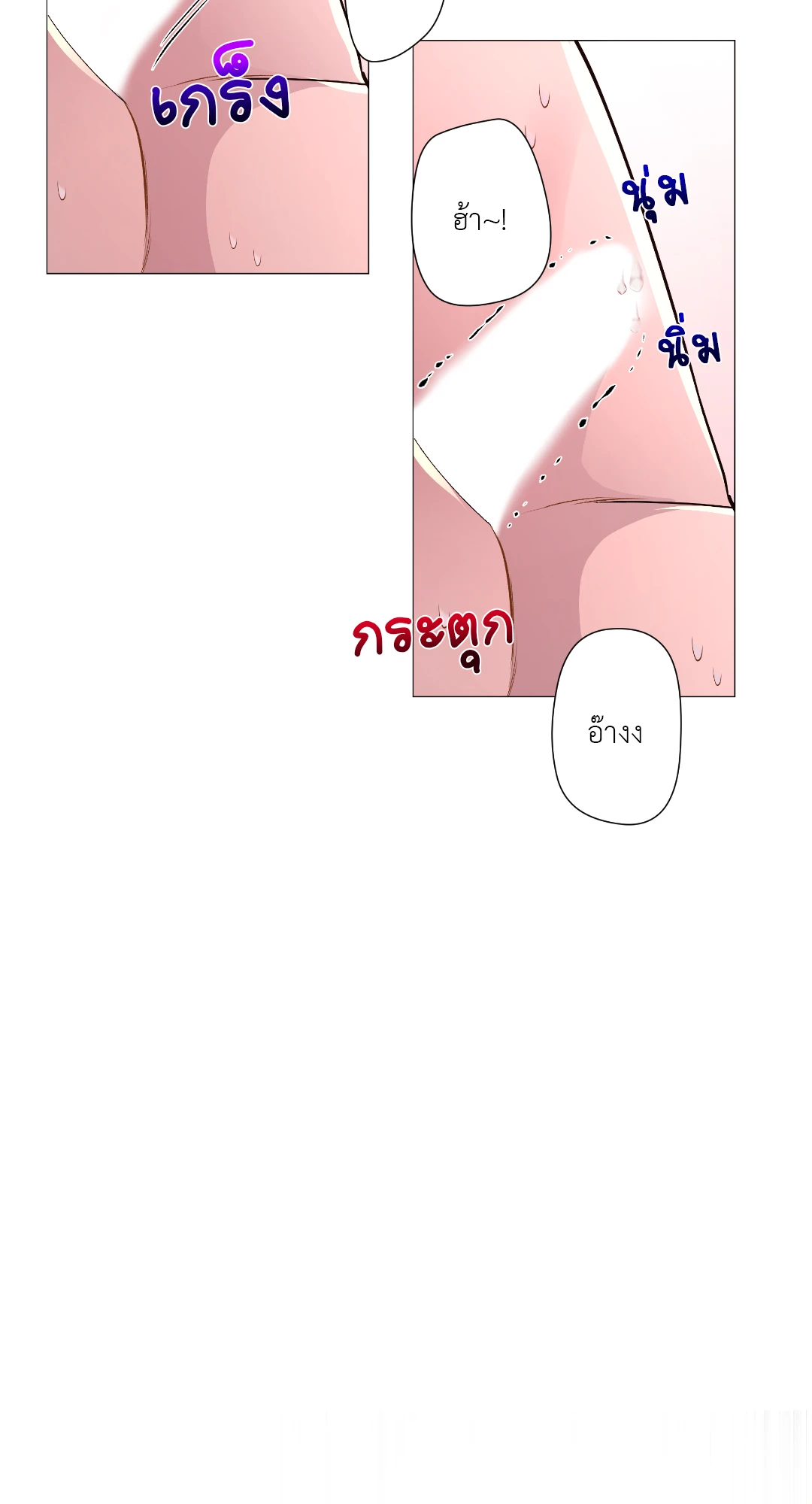 หน้า 72