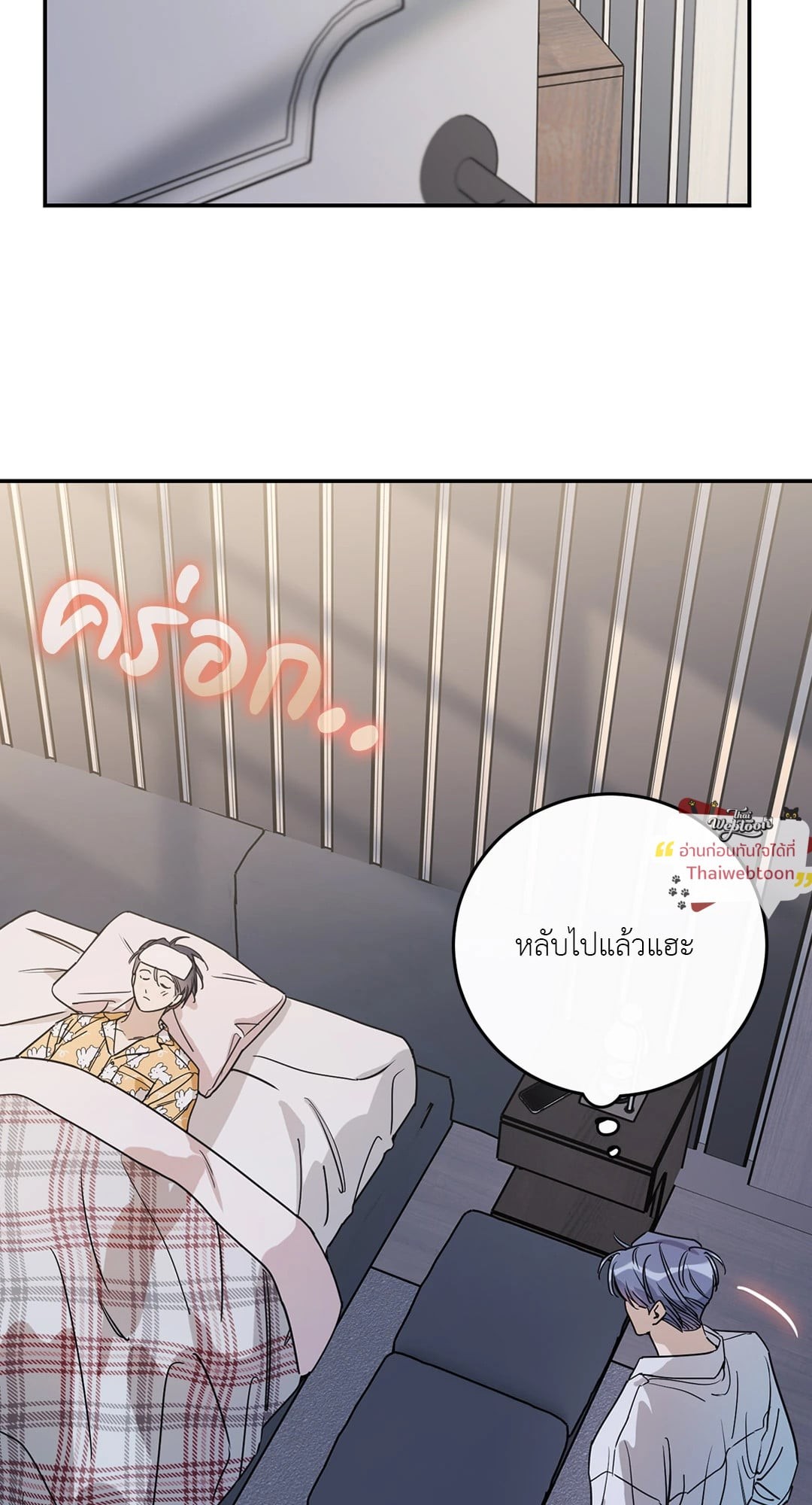 หน้า 85