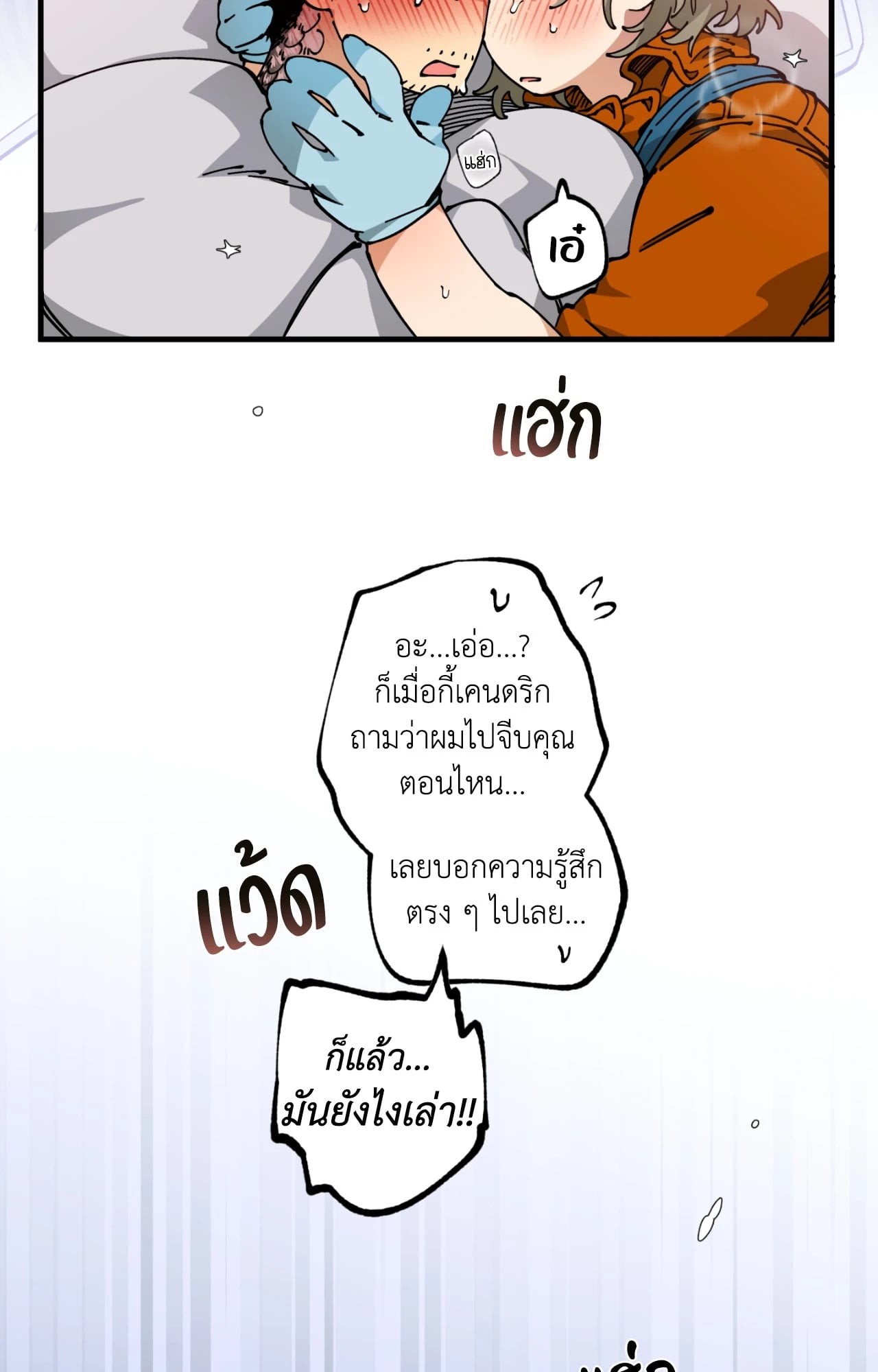 หน้า 34