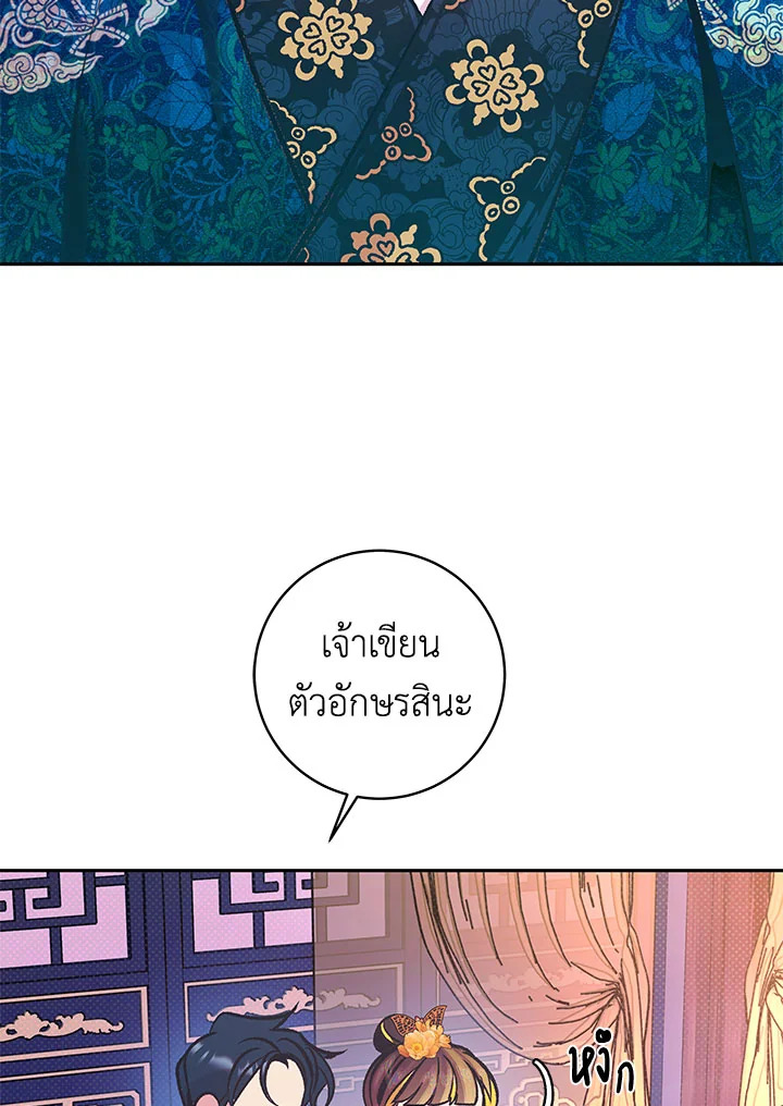 หน้า 72