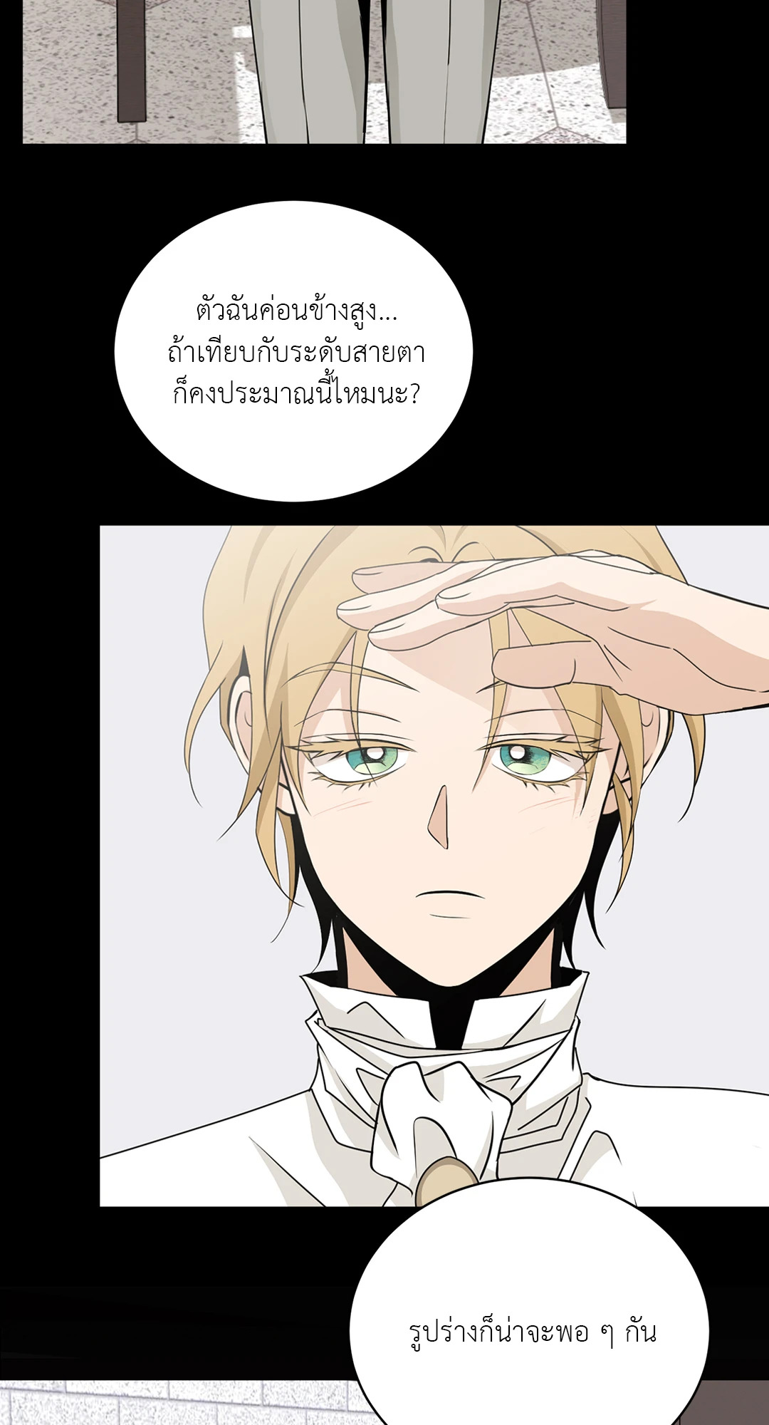 หน้า 55