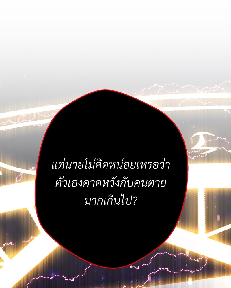 หน้า 106