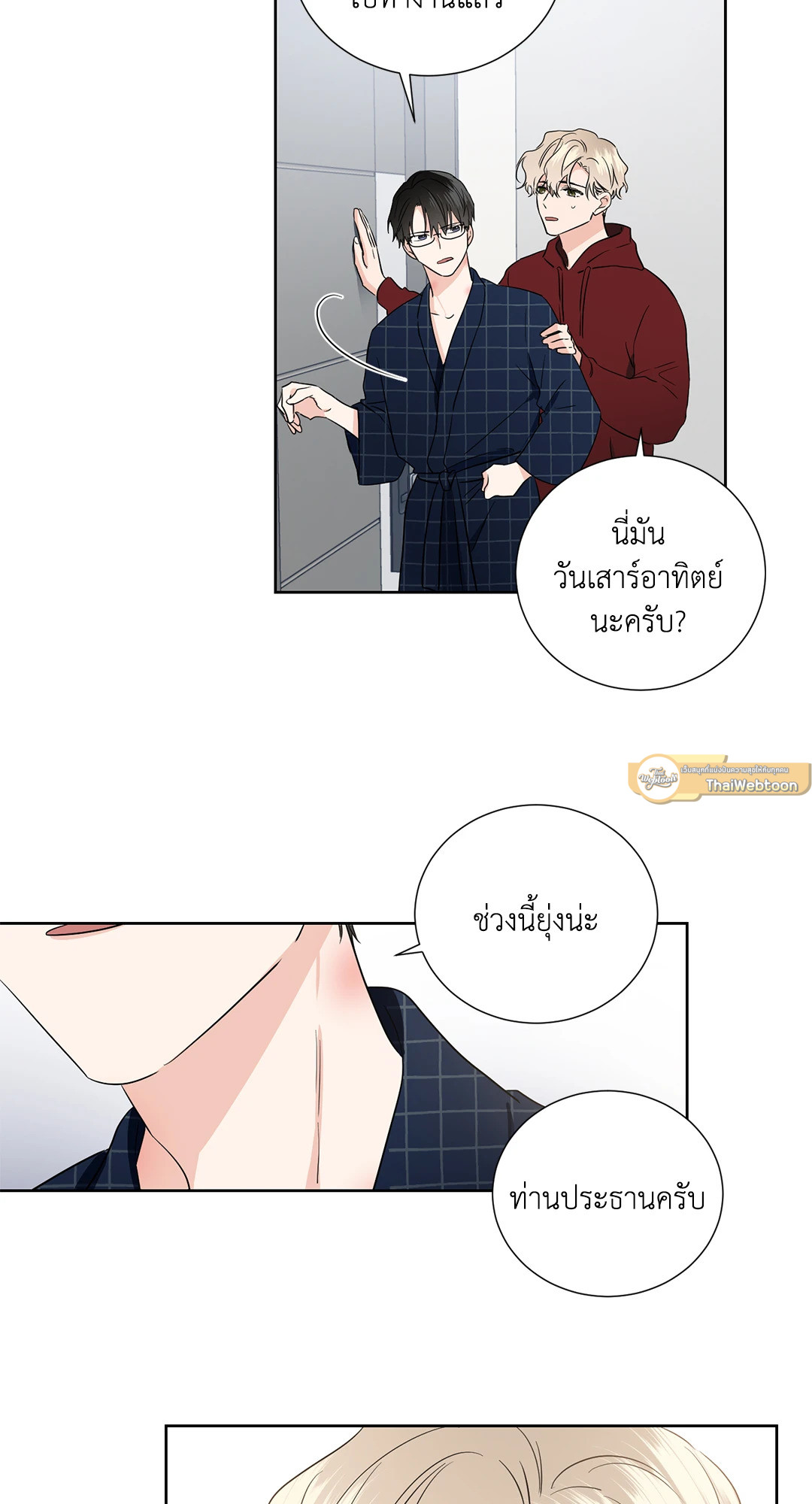 หน้า 26