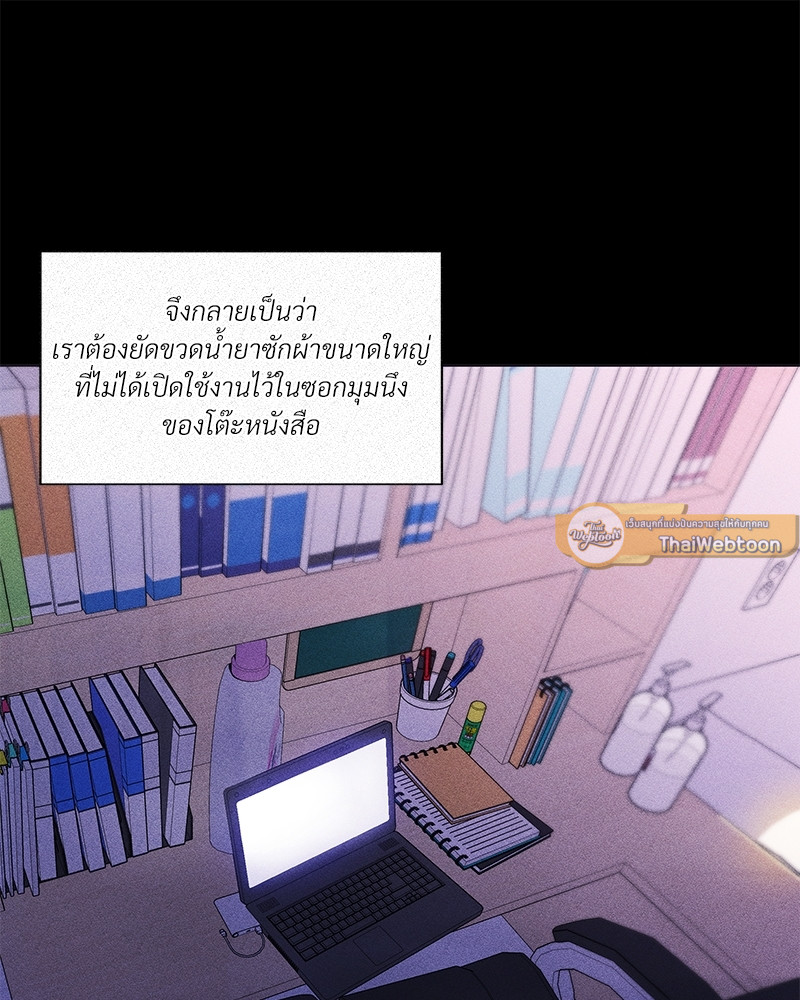 หน้า 93