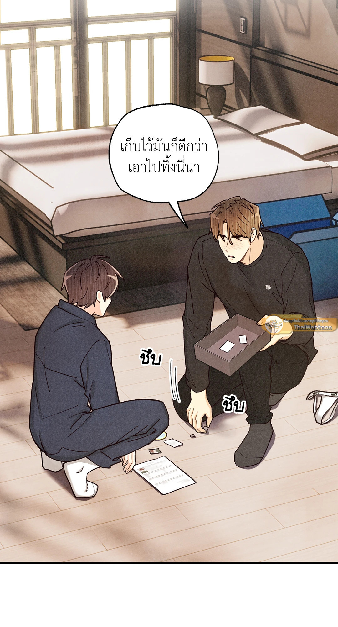 หน้า 13
