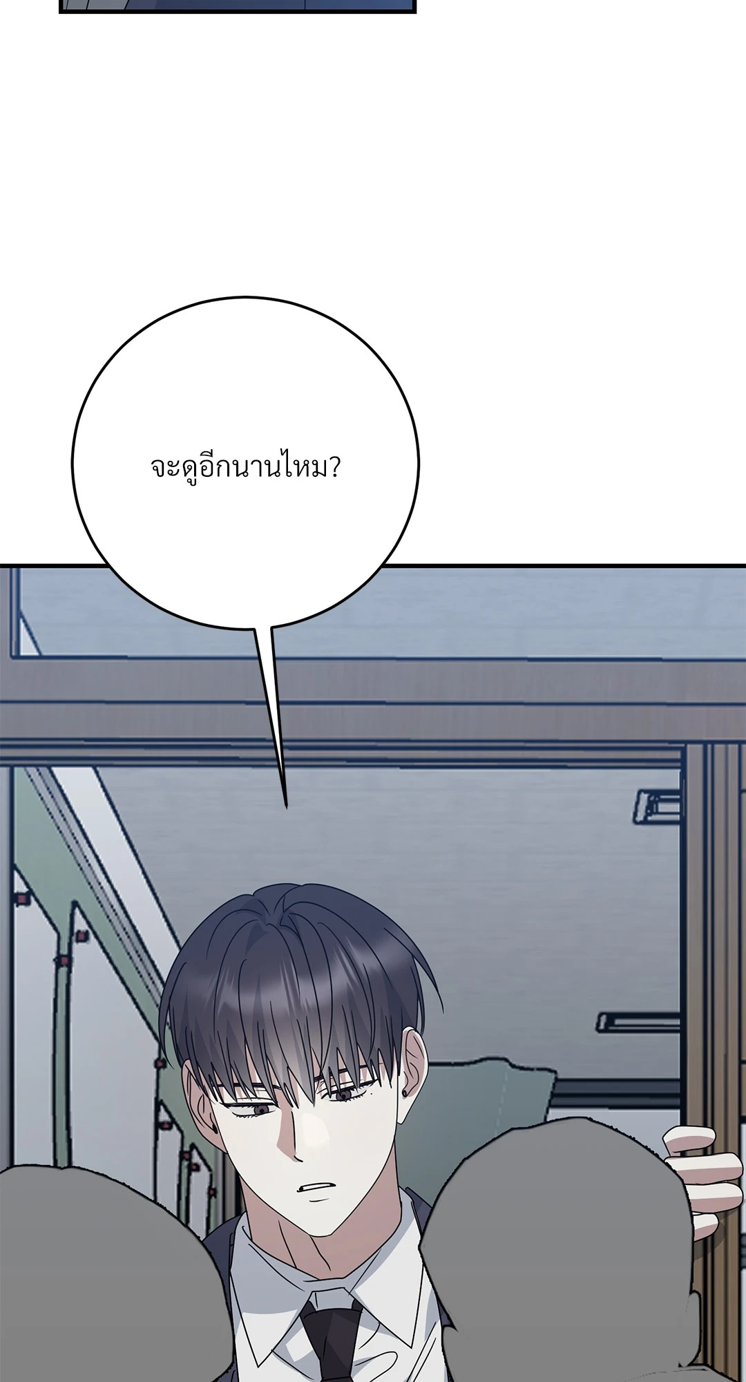 หน้า 57