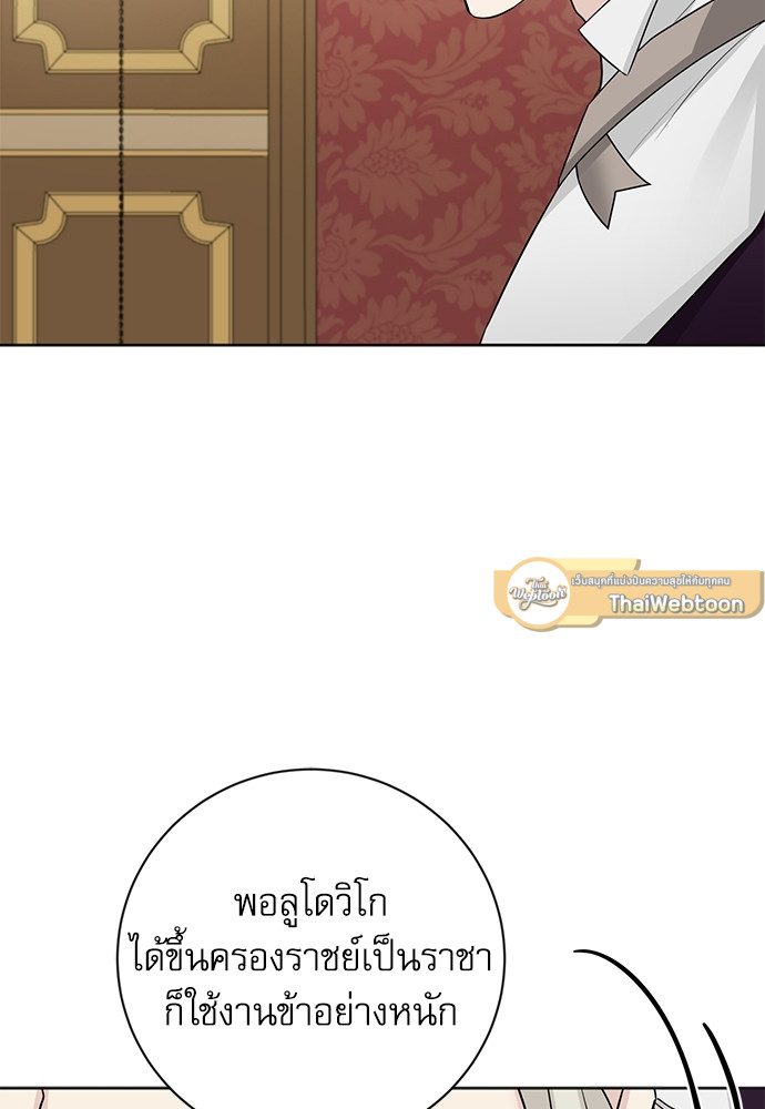 หน้า 85