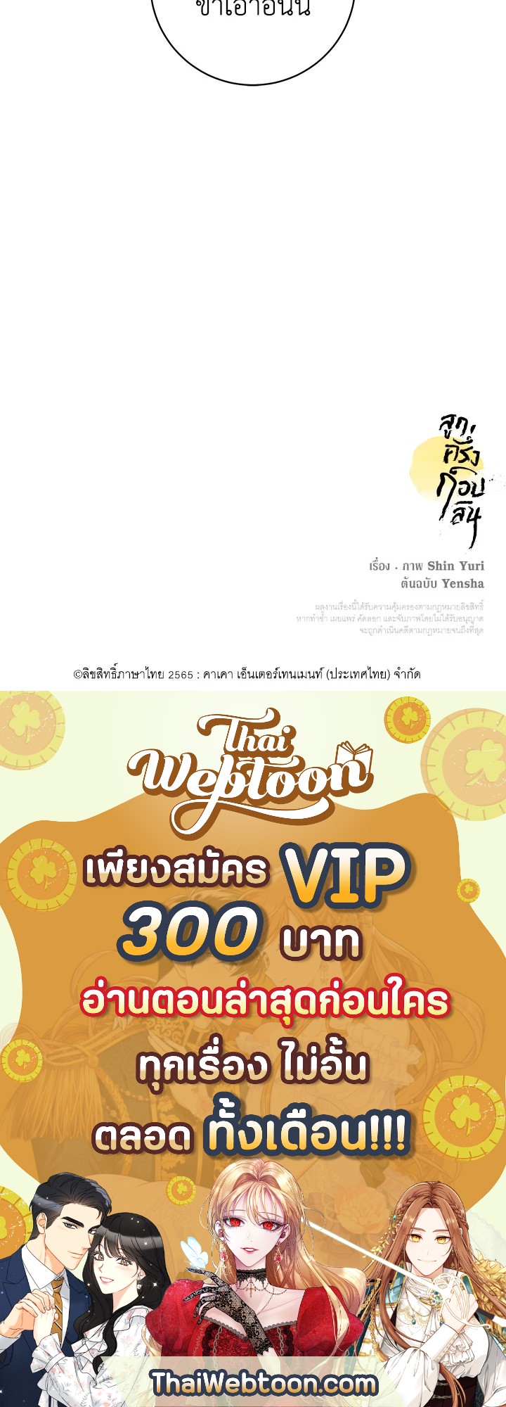 หน้า 99