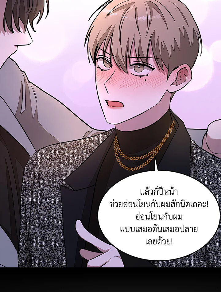 หน้า 70