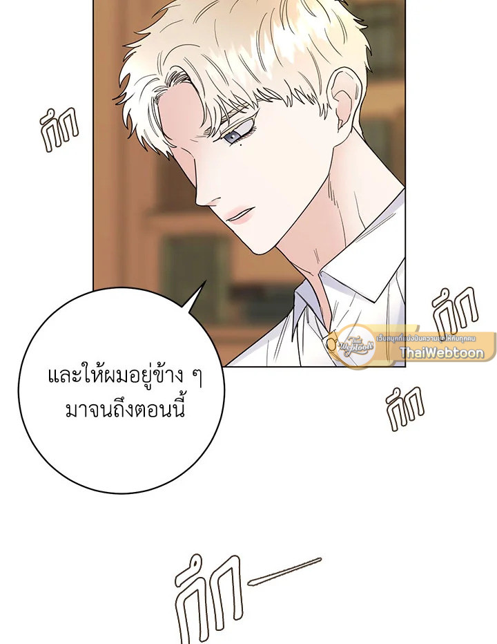 หน้า 69