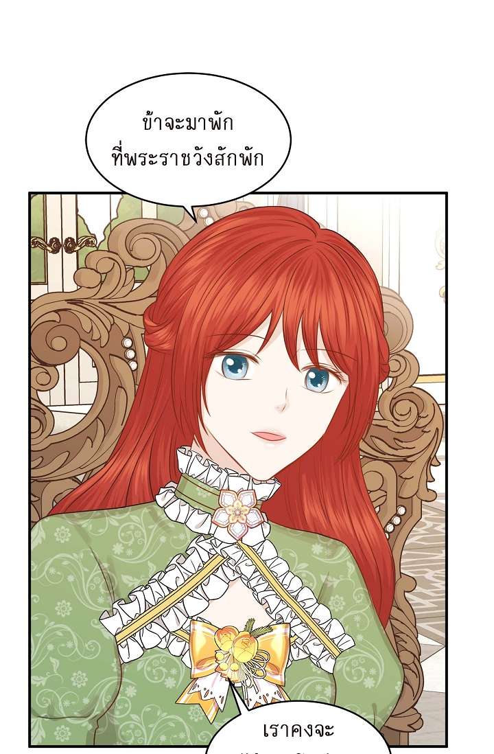 หน้า 69