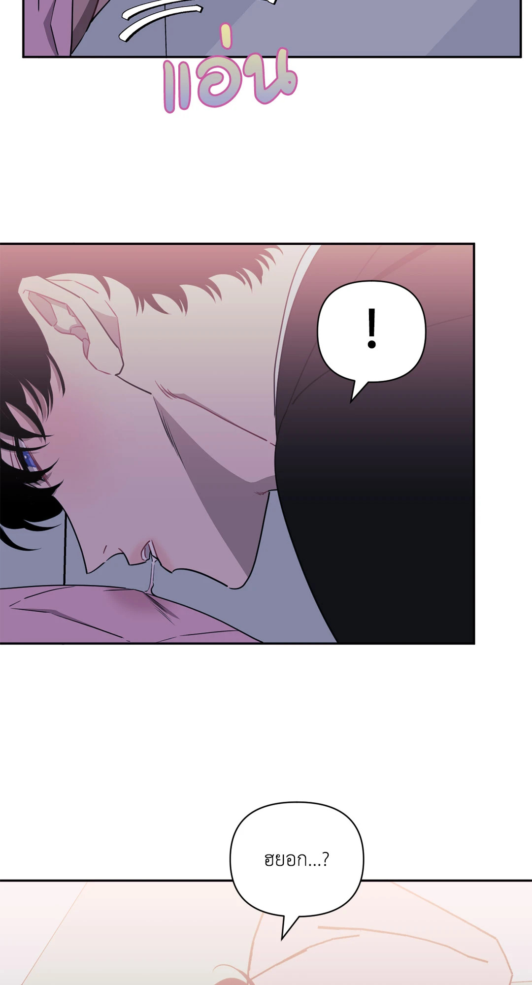 หน้า 137