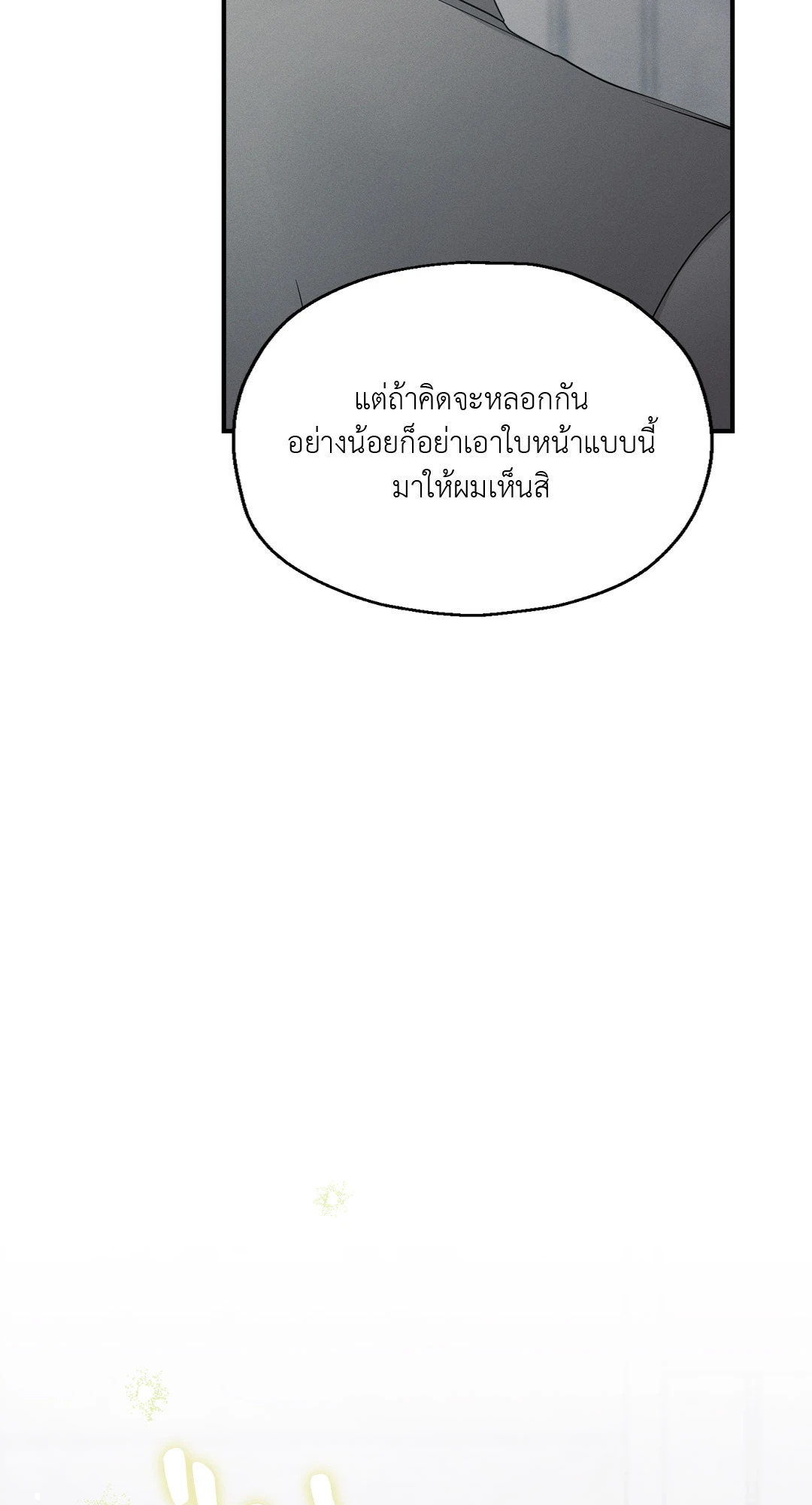 หน้า 89