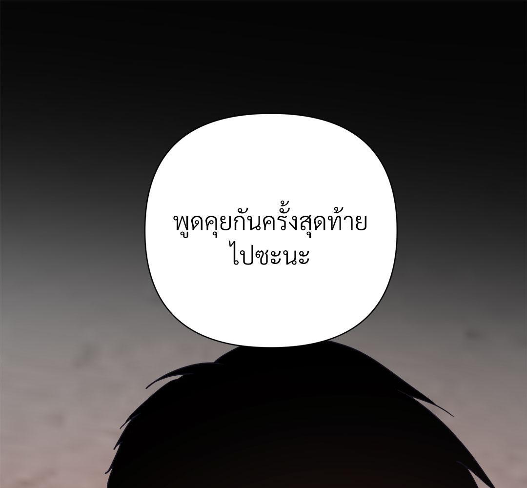 หน้า 100