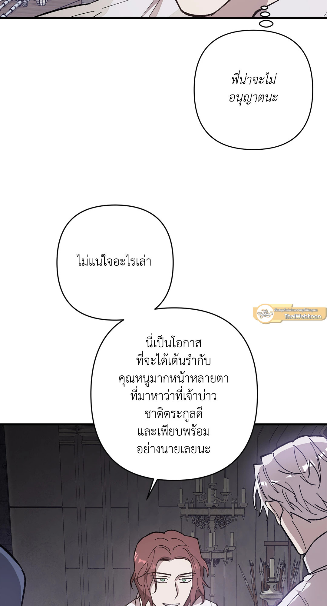 หน้า 75