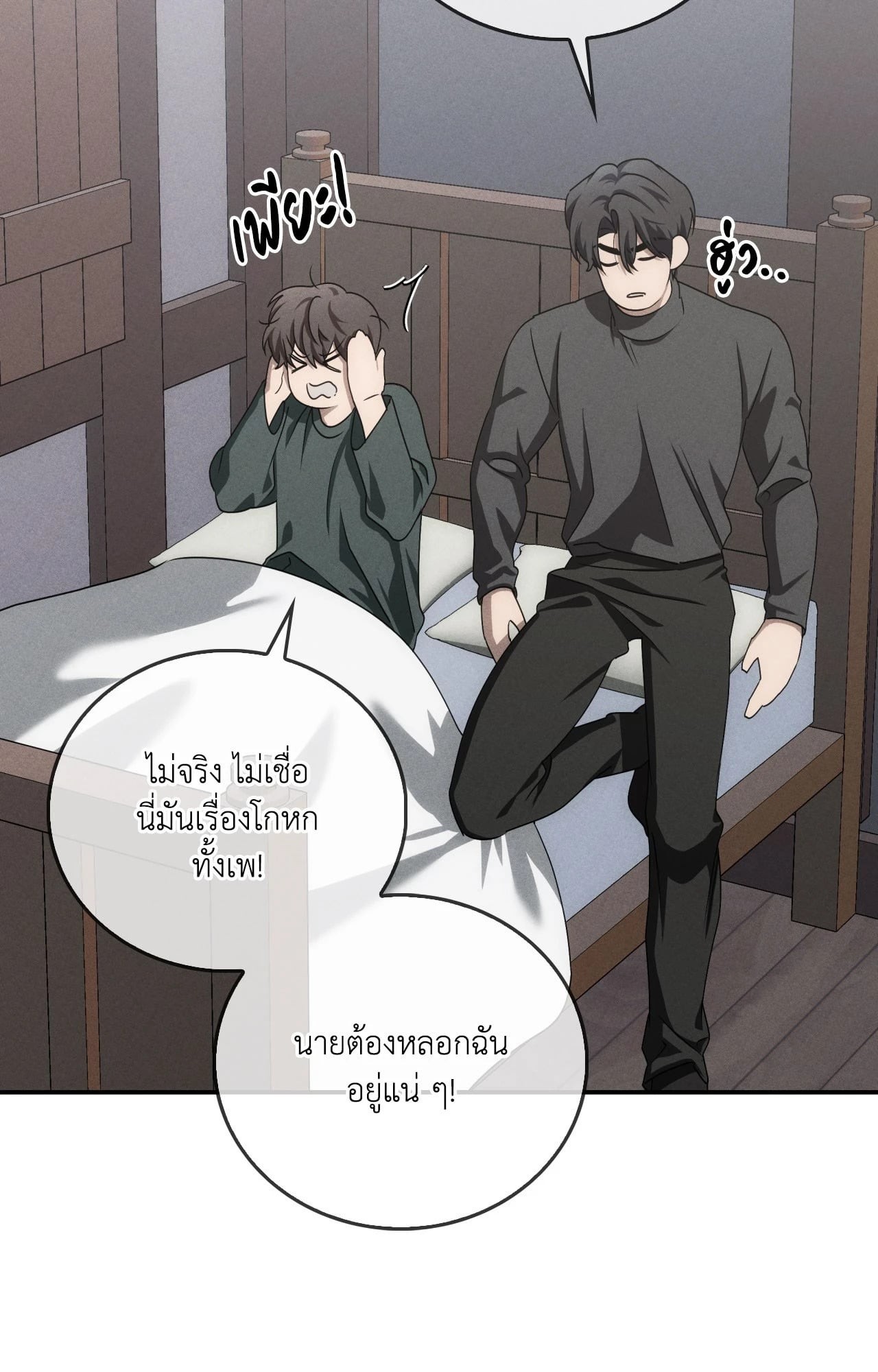 หน้า 91