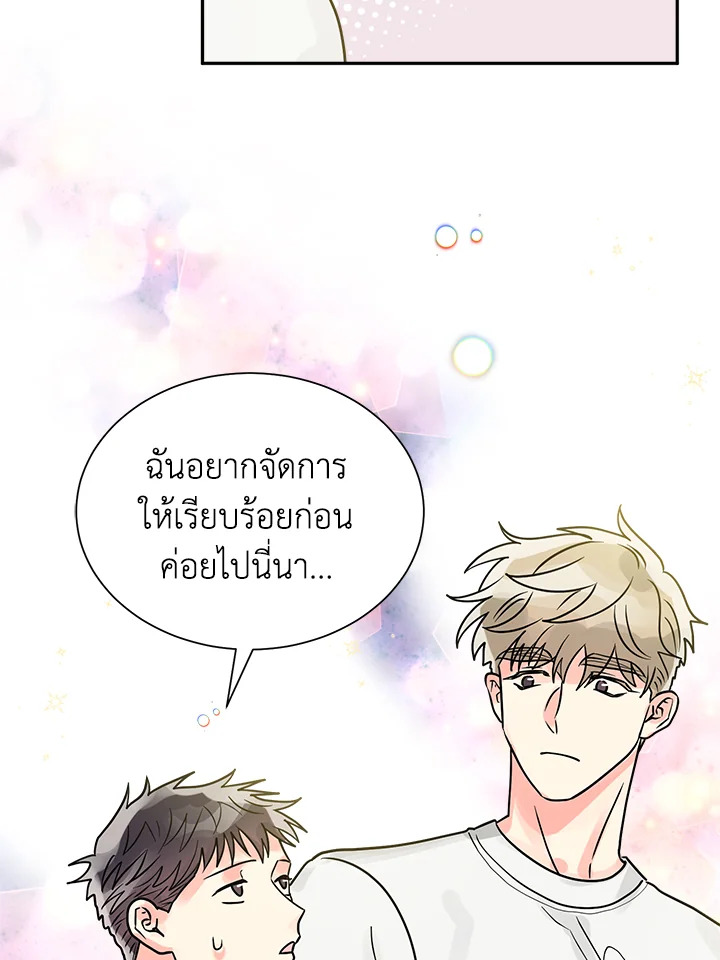 หน้า 64
