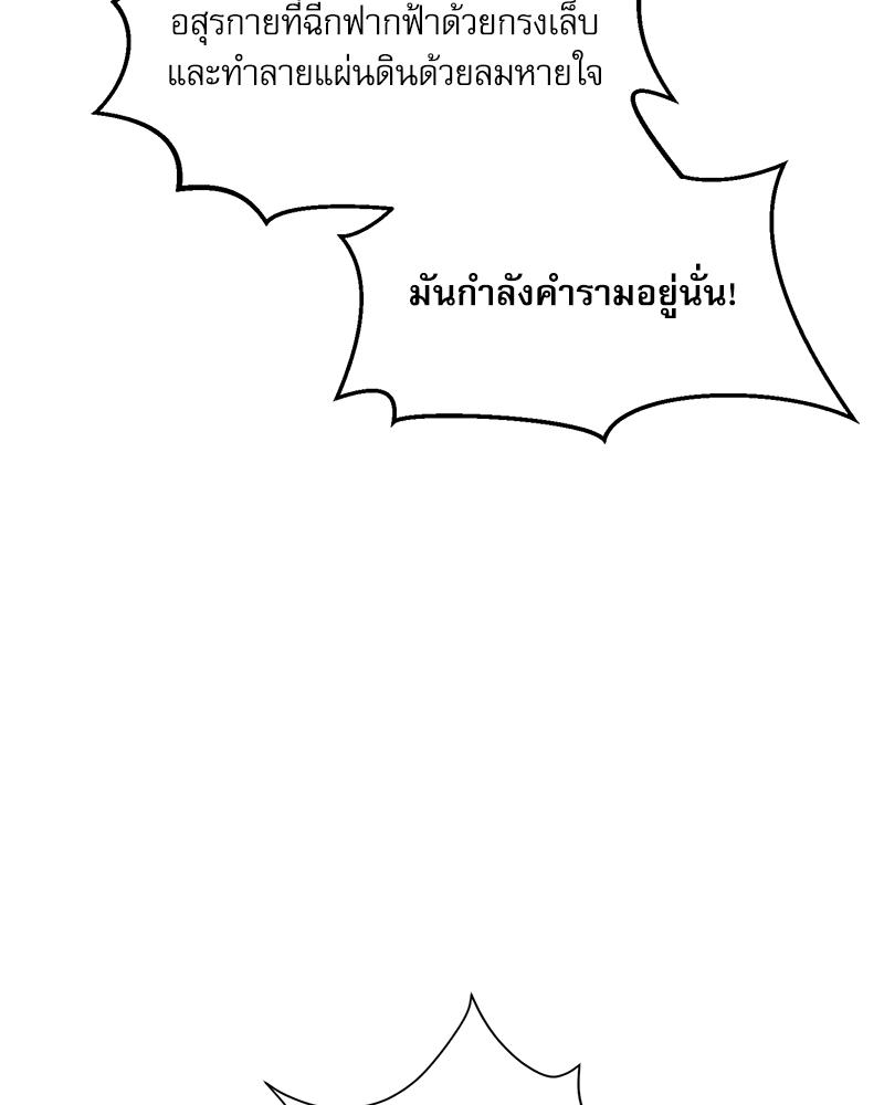 หน้า 99
