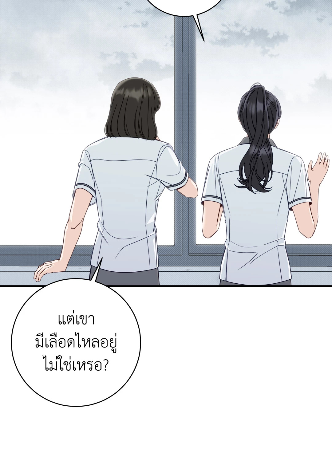 หน้า 57