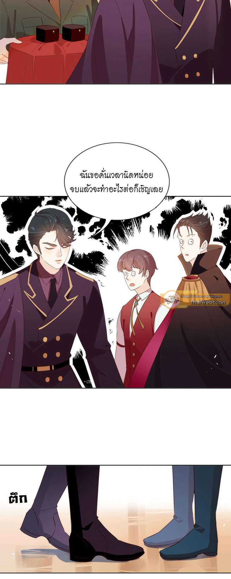 หน้า 25