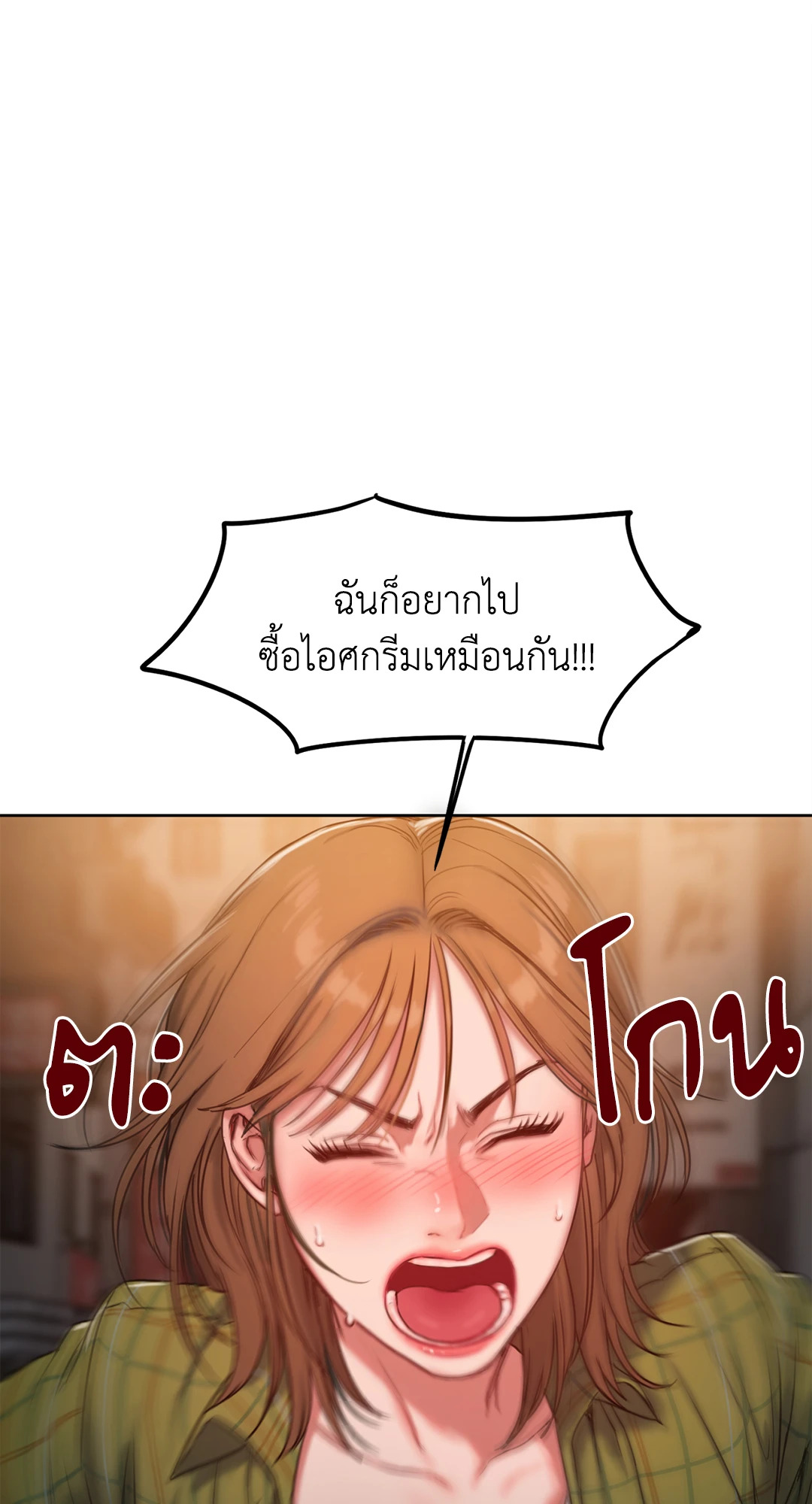 หน้า 132