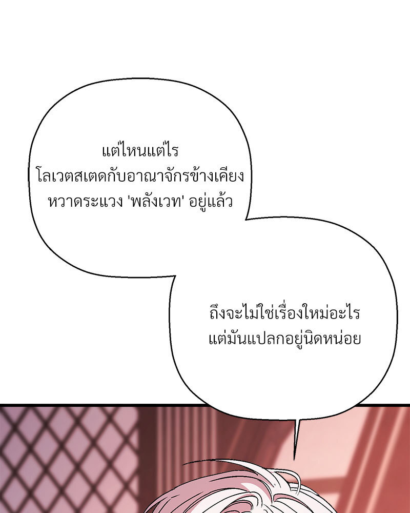 หน้า 134