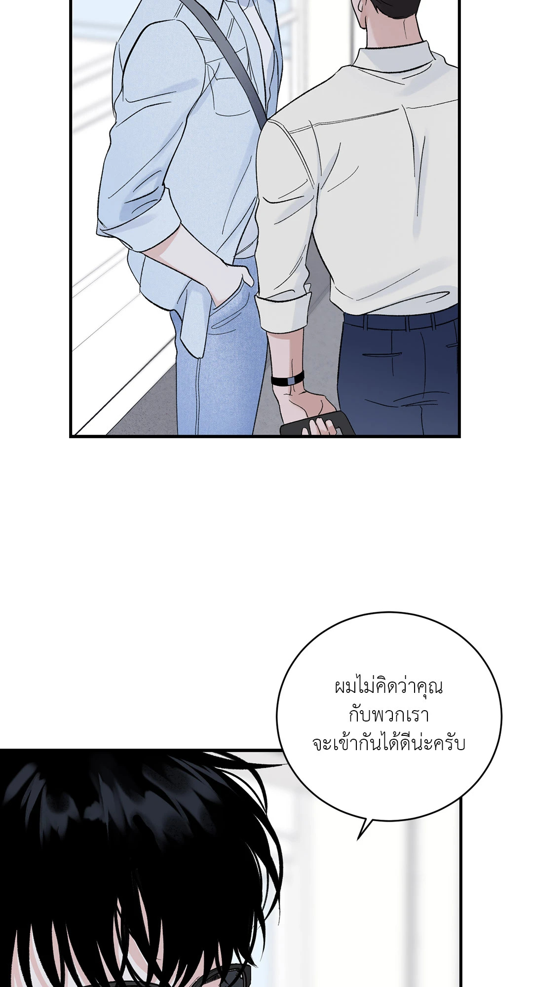 หน้า 50