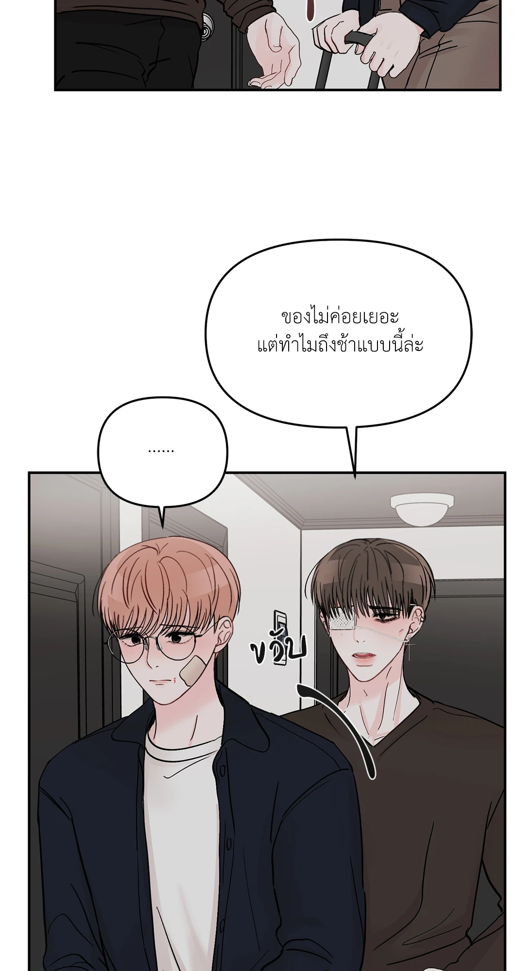 หน้า 3